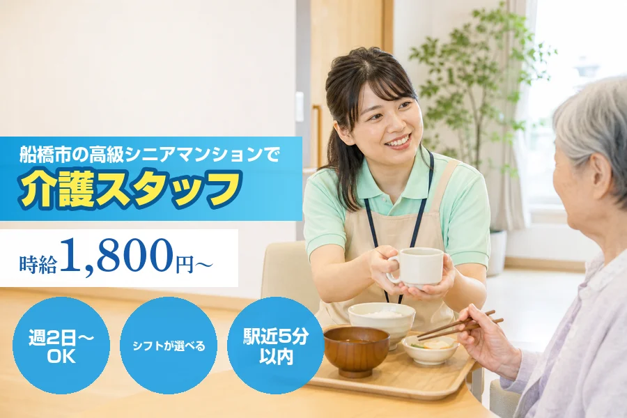 株式会社リクルートスタッフィング