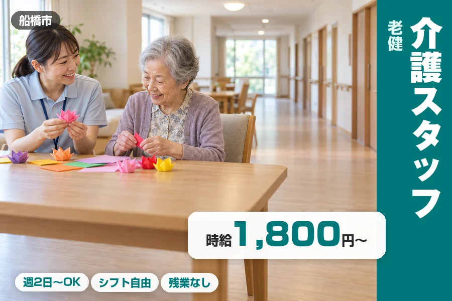 株式会社リクルートスタッフィング