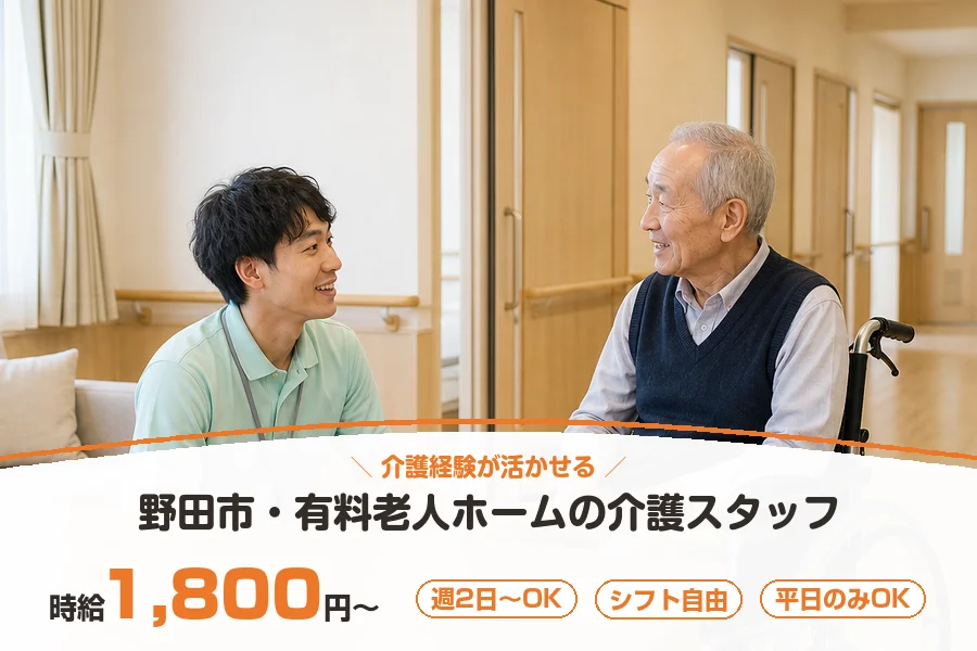 株式会社リクルートスタッフィング