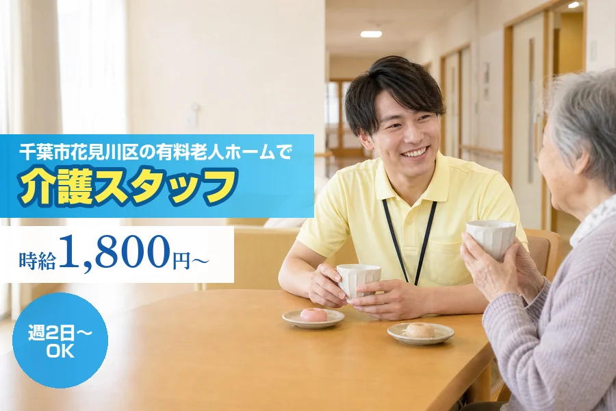 株式会社リクルートスタッフィング