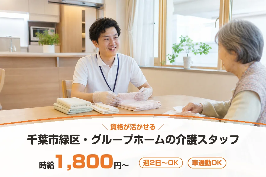 株式会社リクルートスタッフィング