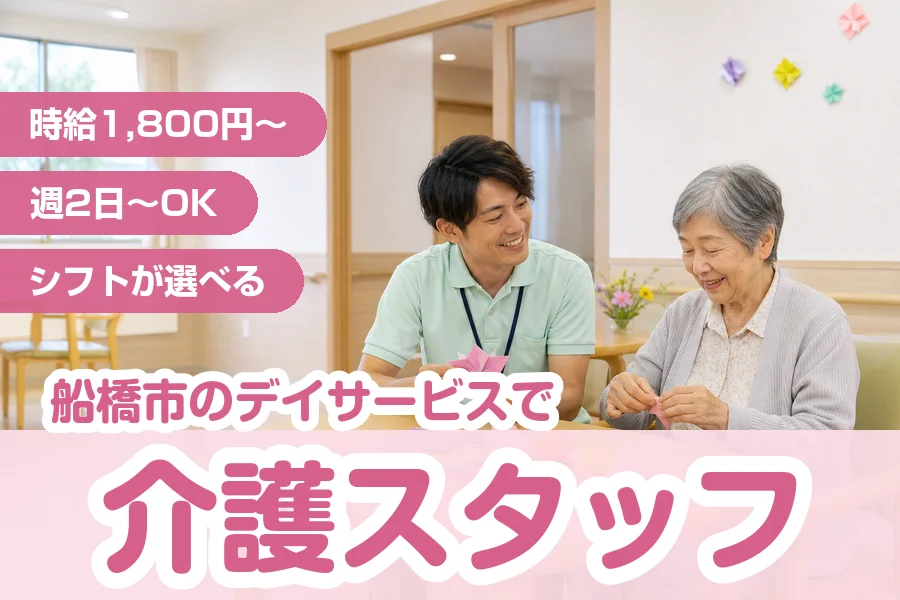 株式会社リクルートスタッフィング