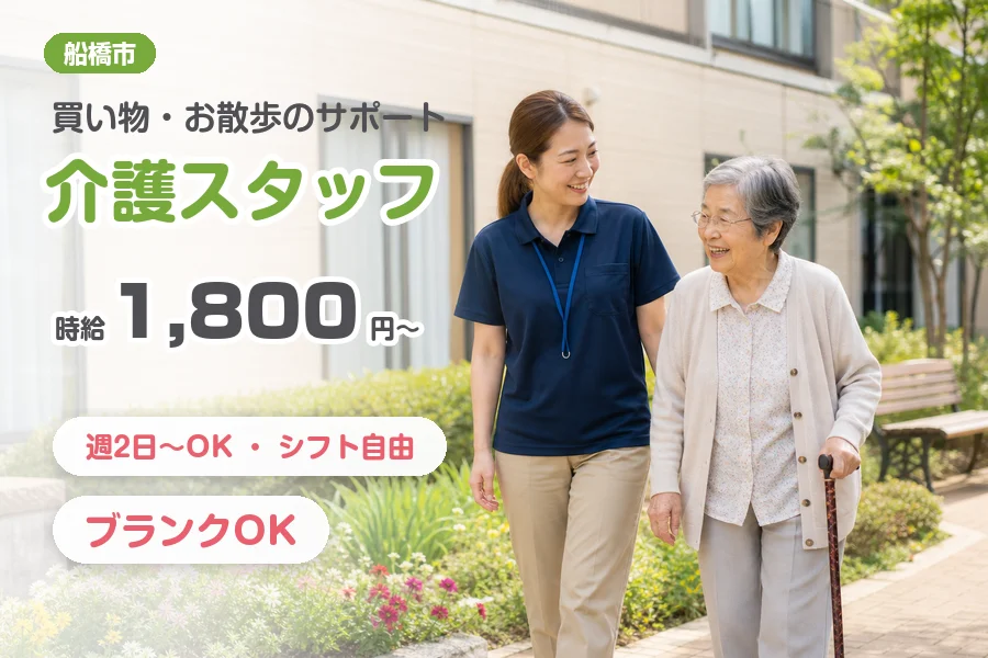 株式会社リクルートスタッフィング