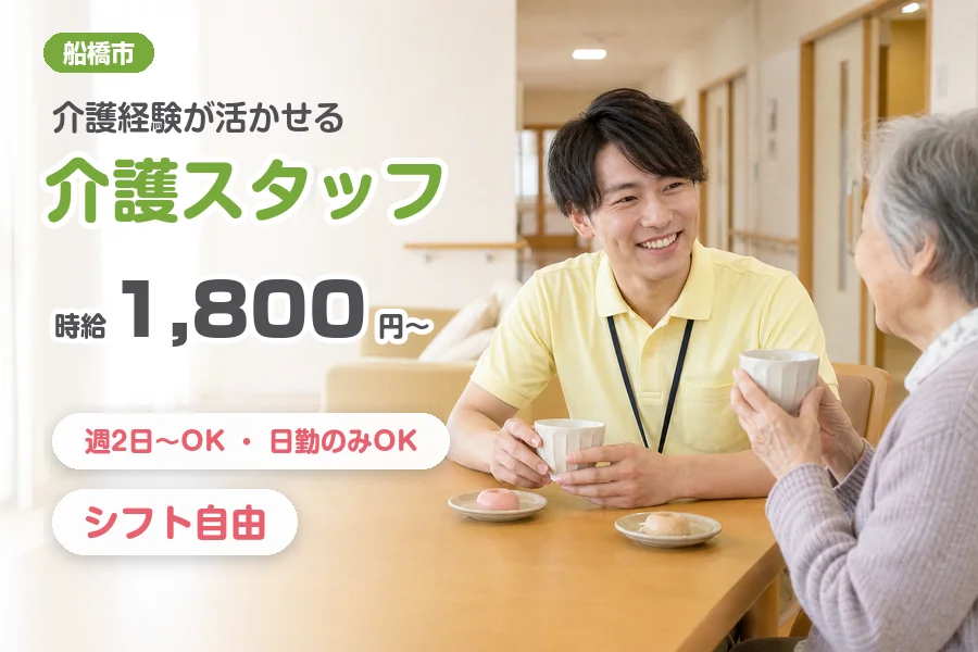 株式会社リクルートスタッフィング