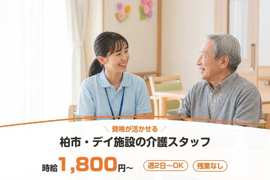 株式会社リクルートスタッフィング