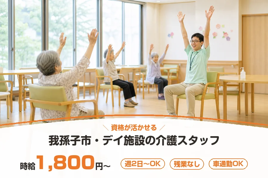 株式会社リクルートスタッフィング