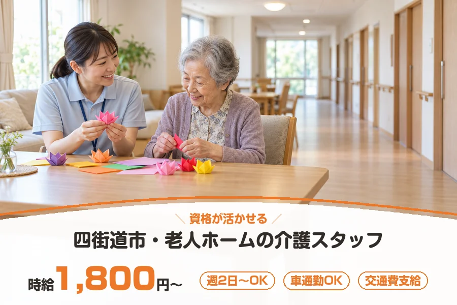 株式会社リクルートスタッフィング