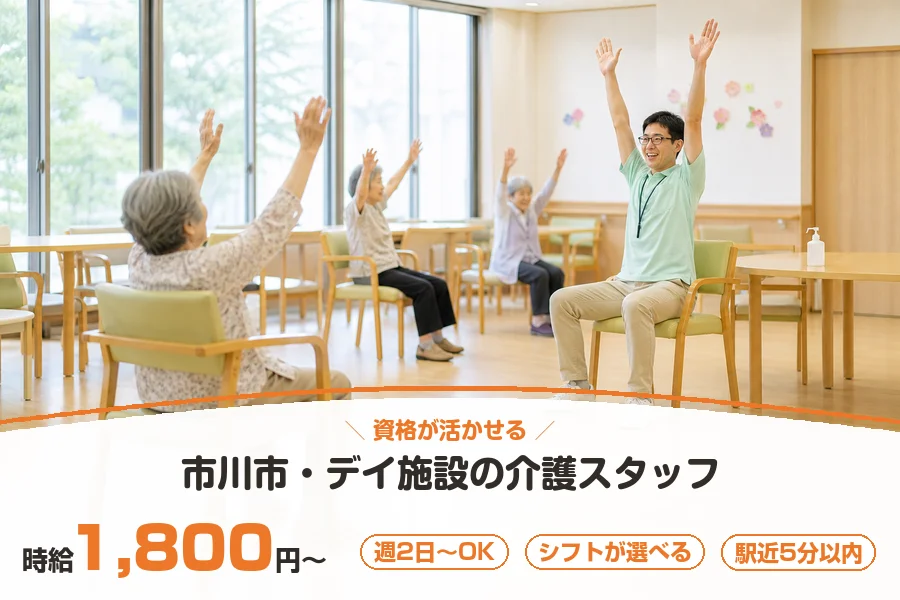 アルバイトイメージ画像