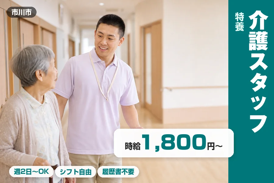 株式会社リクルートスタッフィング