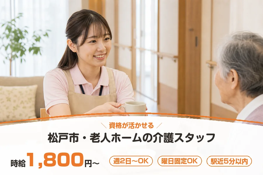 株式会社リクルートスタッフィング