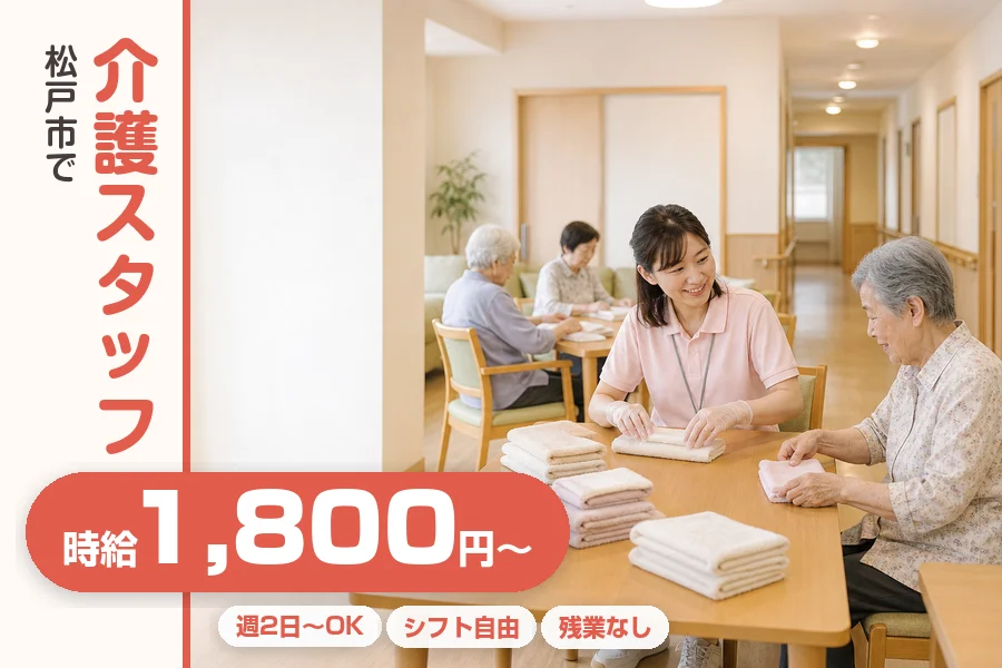株式会社リクルートスタッフィング