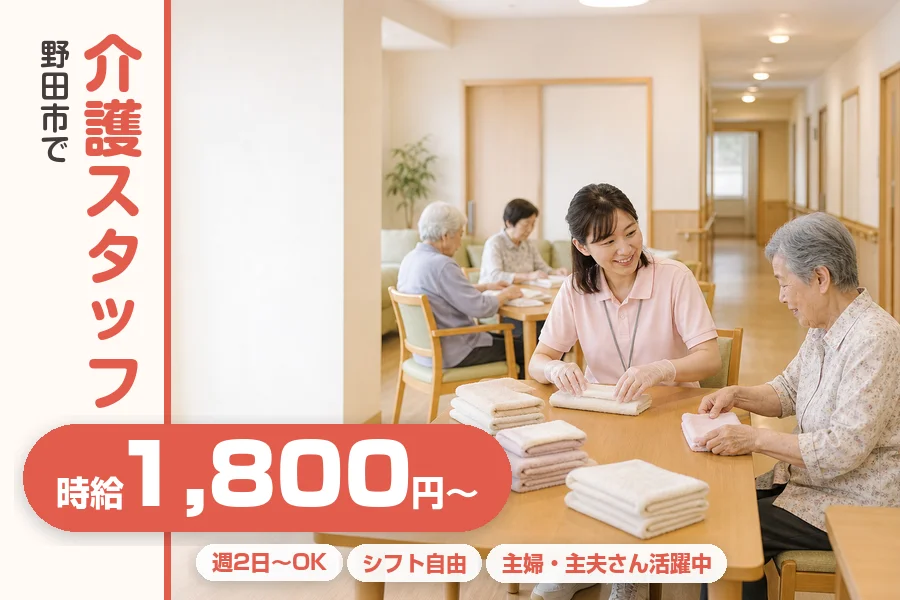 株式会社リクルートスタッフィング