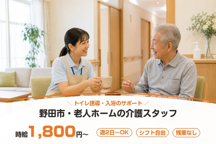 株式会社リクルートスタッフィング