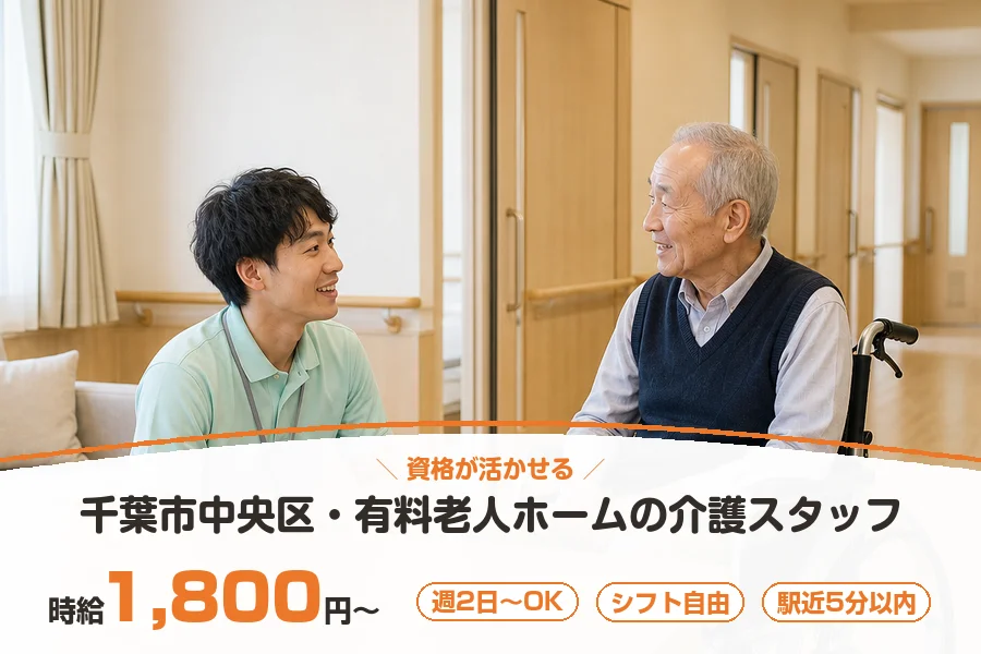 株式会社リクルートスタッフィング