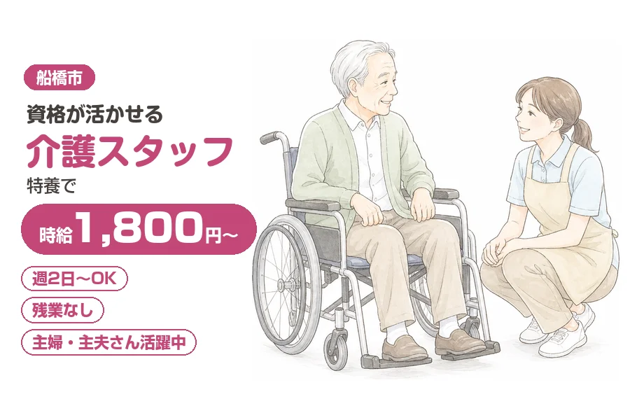 株式会社リクルートスタッフィング