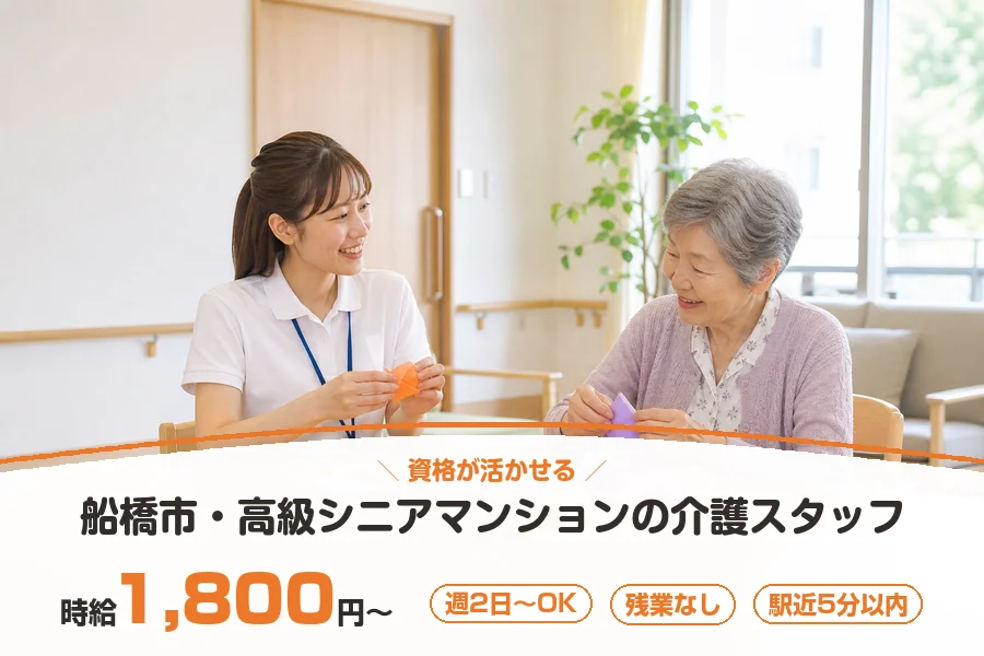 株式会社リクルートスタッフィング