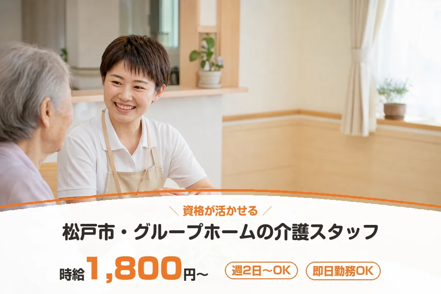株式会社リクルートスタッフィング