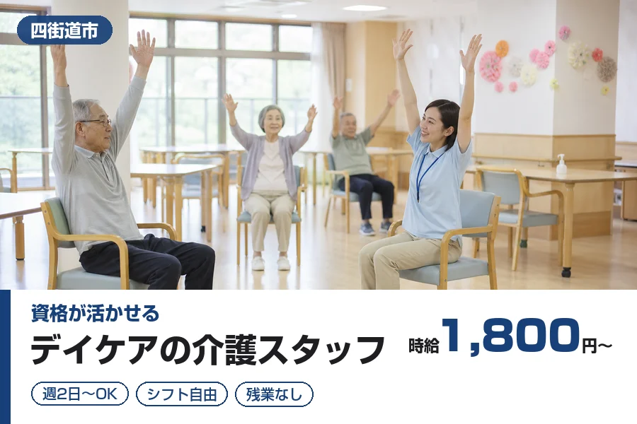 株式会社リクルートスタッフィング