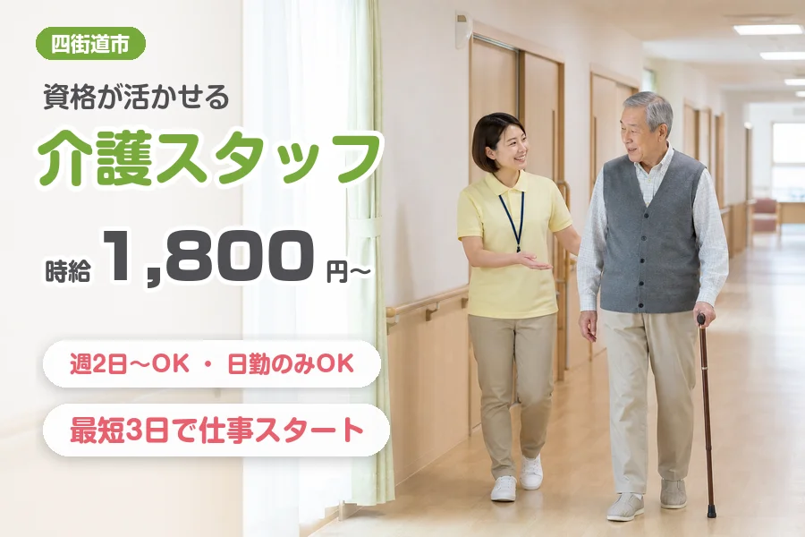 株式会社リクルートスタッフィング