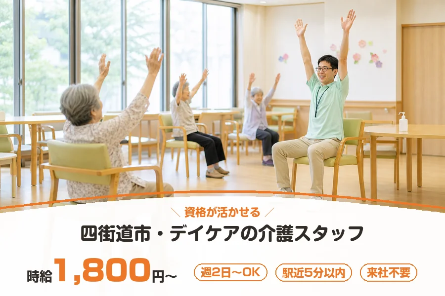 株式会社リクルートスタッフィング