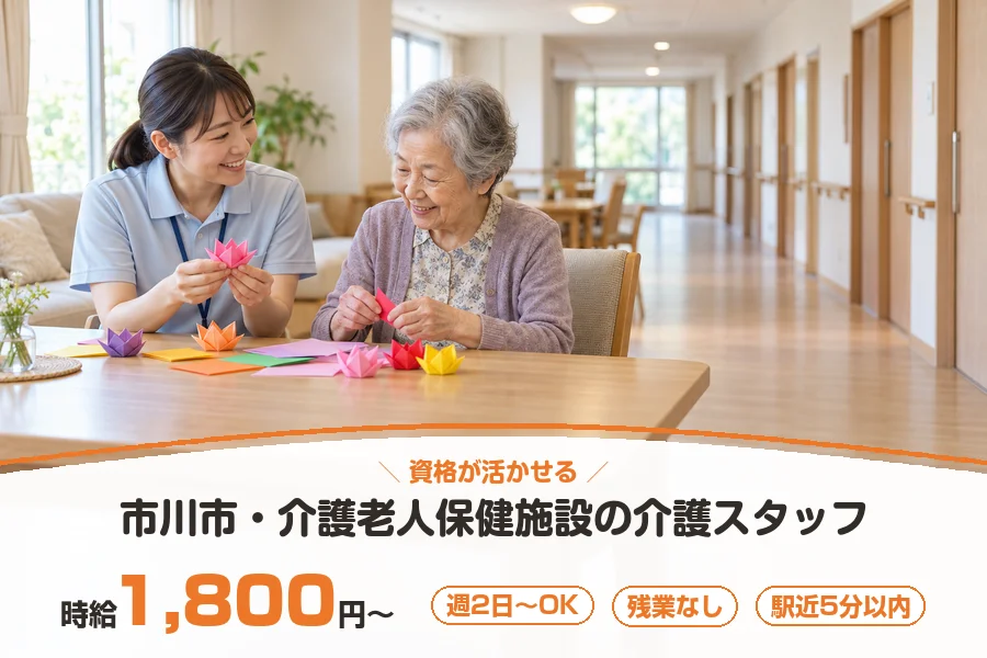 株式会社リクルートスタッフィング