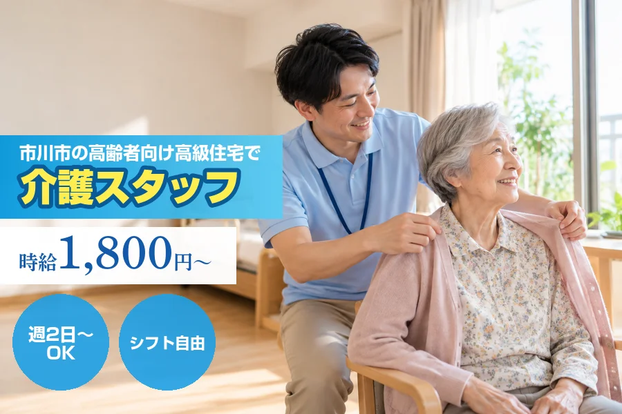 株式会社リクルートスタッフィング