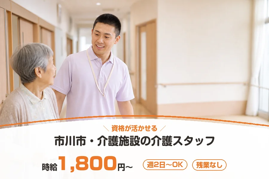 株式会社リクルートスタッフィング