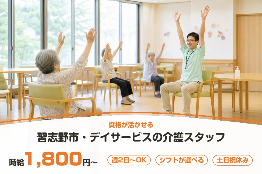 株式会社リクルートスタッフィング