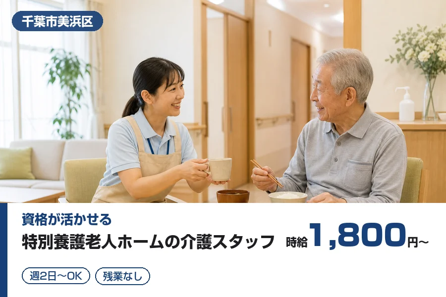 株式会社リクルートスタッフィング