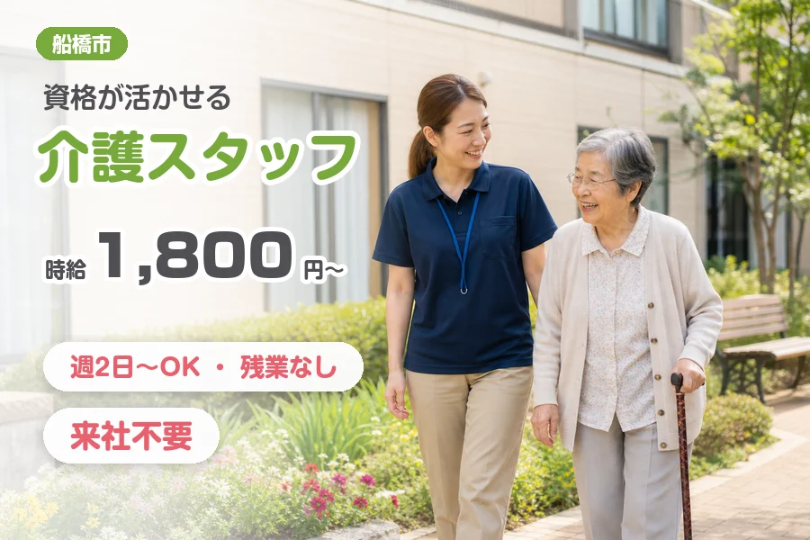株式会社リクルートスタッフィング