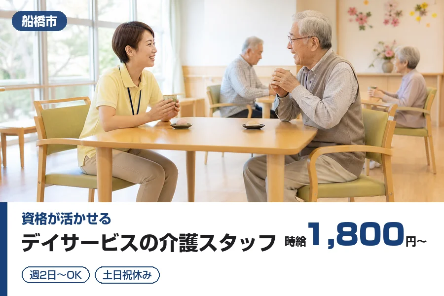 株式会社リクルートスタッフィング