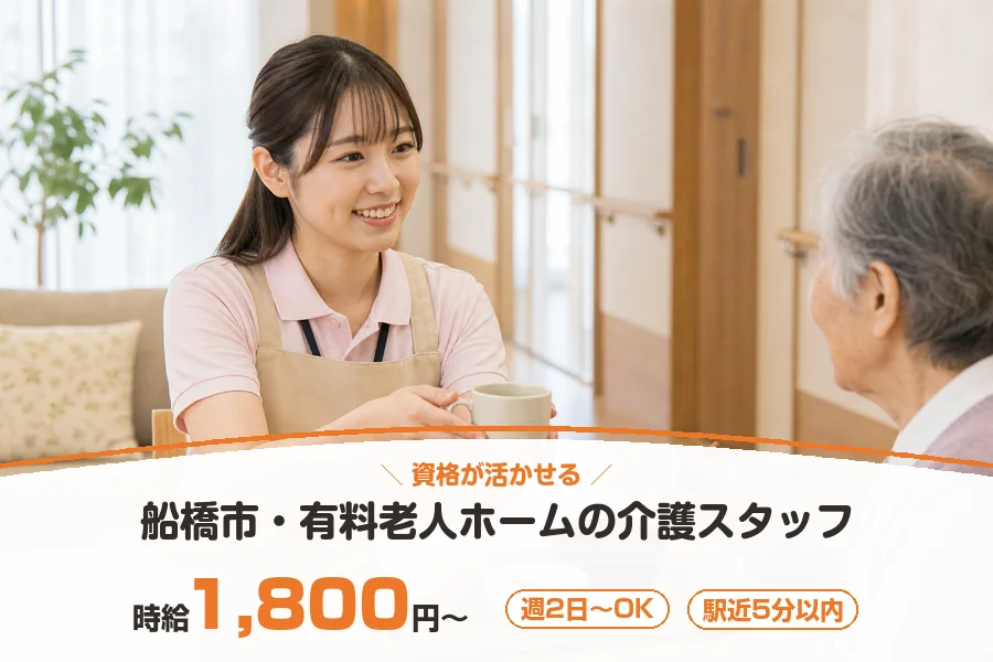 株式会社リクルートスタッフィング
