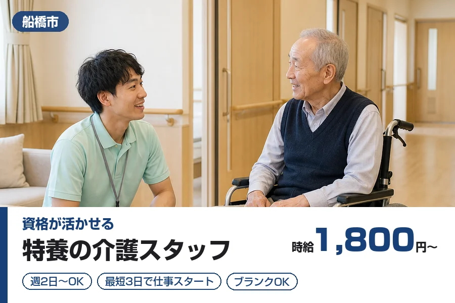株式会社リクルートスタッフィング