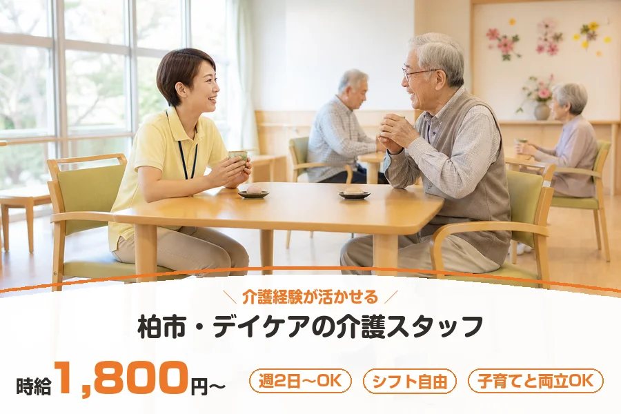 株式会社リクルートスタッフィング