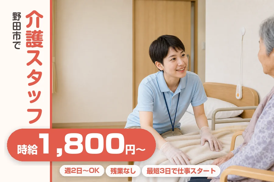 株式会社リクルートスタッフィング