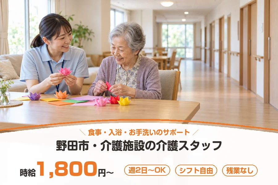 株式会社リクルートスタッフィング