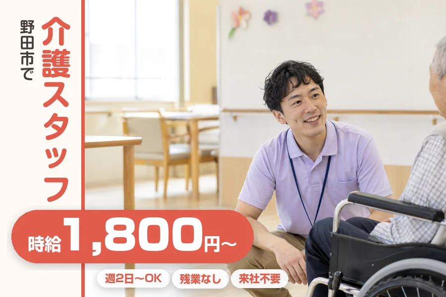 株式会社リクルートスタッフィング