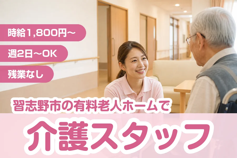 株式会社リクルートスタッフィング