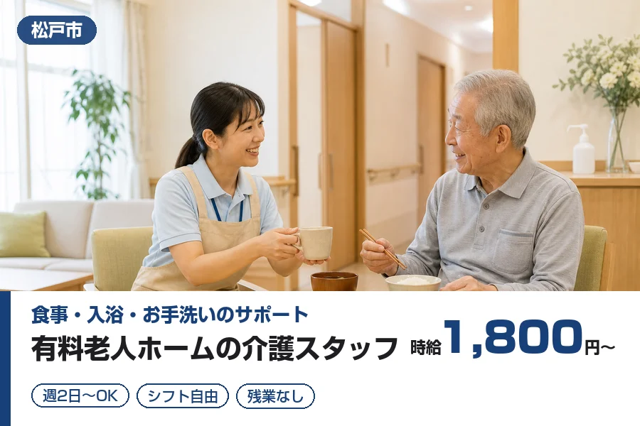 株式会社リクルートスタッフィング