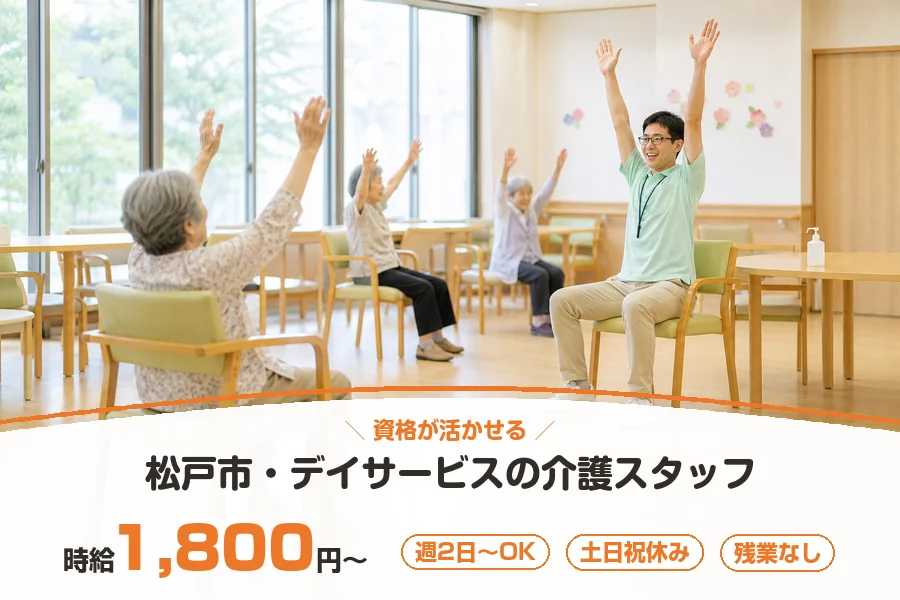 株式会社リクルートスタッフィング