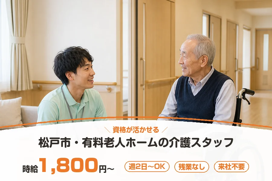 株式会社リクルートスタッフィング