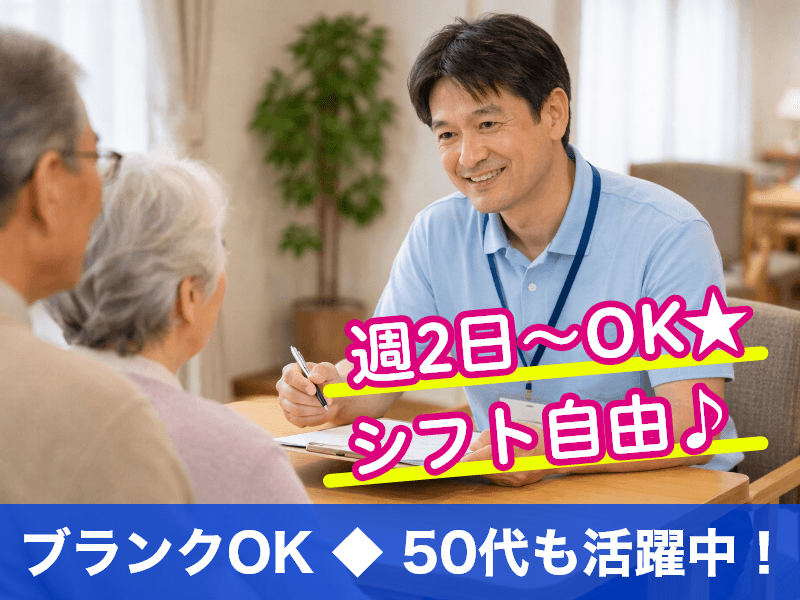 株式会社リクルートスタッフィング（北府中駅）の女性バイト求人情報