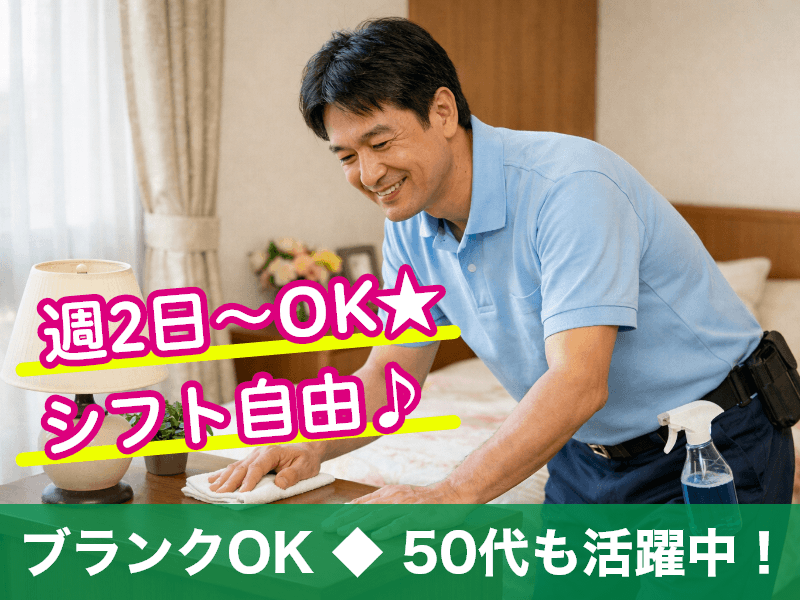 株式会社リクルートスタッフィング（上尾市）の女性バイト求人情報