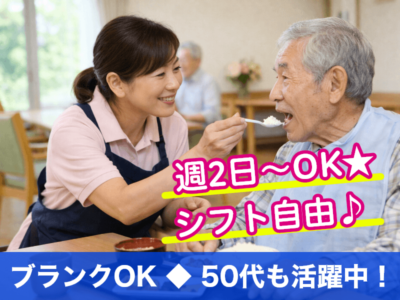 株式会社リクルートスタッフィング（八潮駅）の女性バイト求人情報