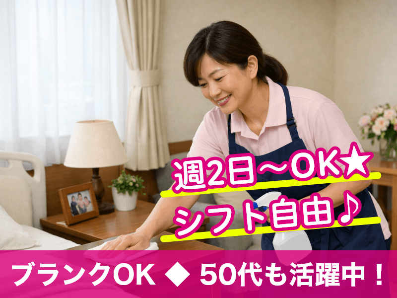 株式会社リクルートスタッフィング（湯河原駅）の女性バイト求人情報