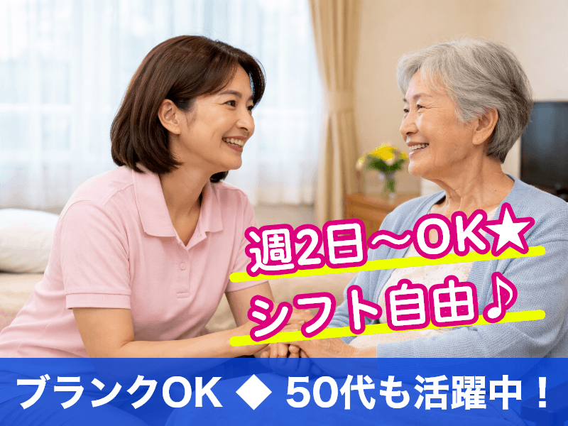 株式会社リクルートスタッフィング（浦和駅）の女性バイト求人情報