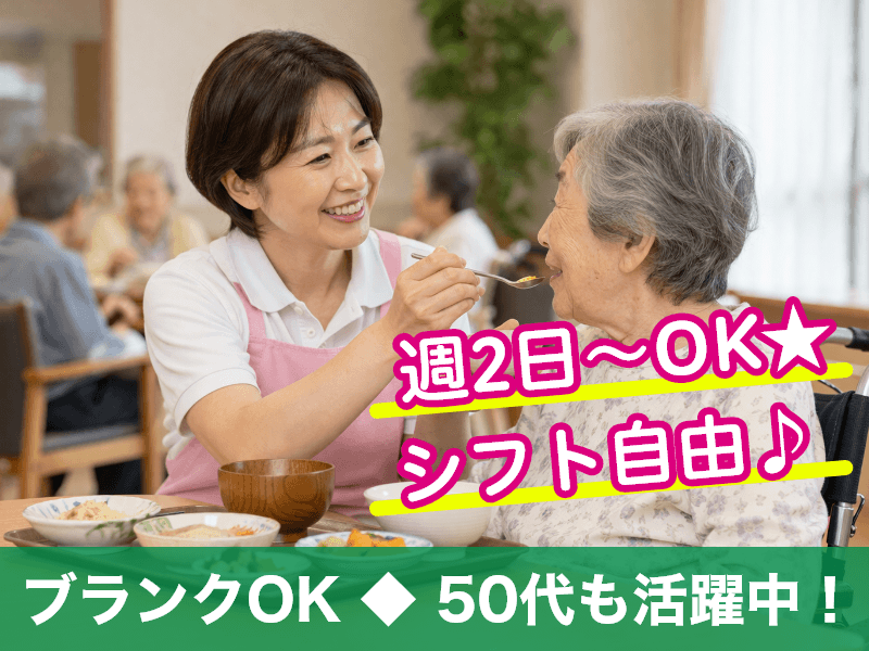 株式会社リクルートスタッフィング（草加市）の女性バイト求人情報