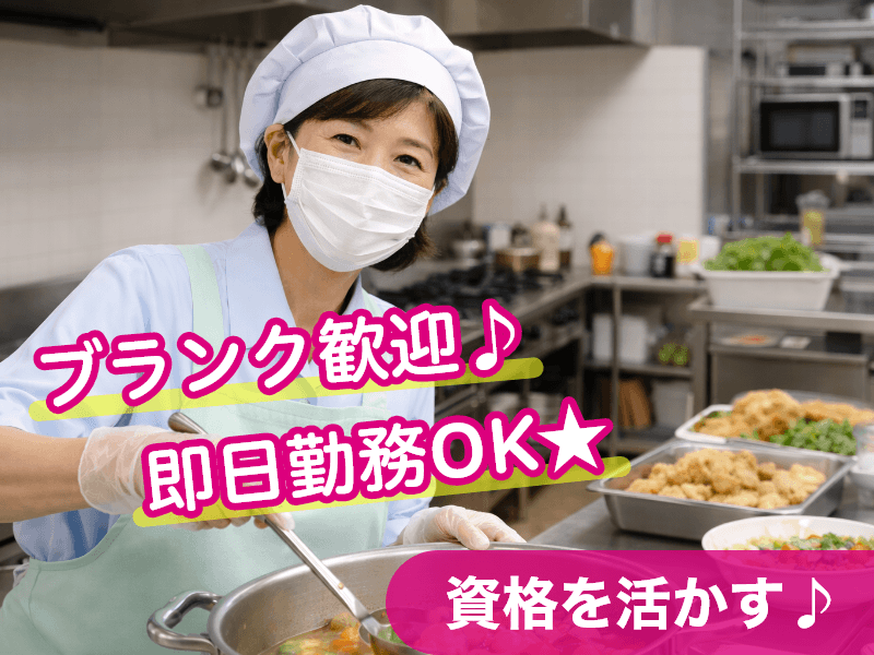 セントスタッフ株式会社（福岡県）の女性バイト求人情報