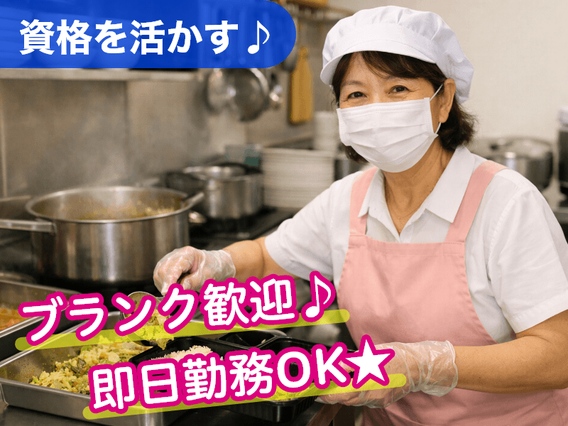 セントスタッフ株式会社（福岡県）の女性バイト求人情報