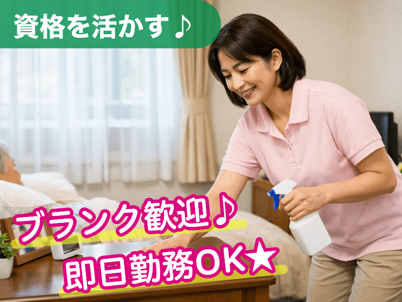 《月給19.8万円～》＼無資格OK!/◇矢田駅近くの障害者施設で...
